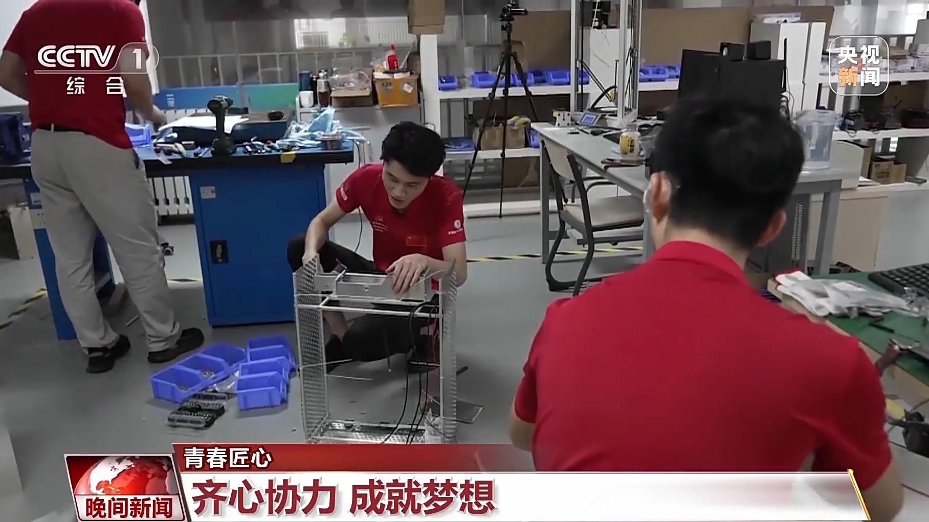 默契配合、取長補(bǔ)短——“金牌三人組”模具設(shè)計(jì)煉成記